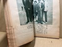 キネマ旬報　第258号　昭和35年5月上旬号