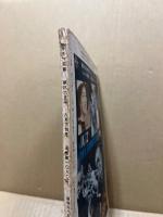 キネマ旬報　第265号　昭和35年8月下旬号