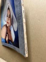 キネマ旬報　第265号　昭和35年8月下旬号