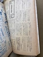 野球少年　第2巻8号　昭和23年7月