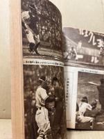 野球少年　第4巻7号　昭和25年6月