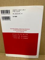 East-West studies of American literature as world literature & essays