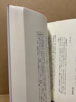 East-West studies of American literature as world literature & essays