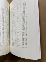 East-West studies of American literature as world literature & essays