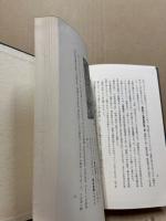 大阪でのオランダ医学