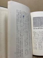 大阪でのオランダ医学