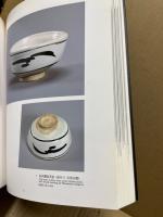 人間国宝　清水卯一展 作陶50年の歩み