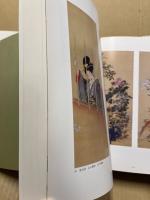 飛香館清賞 : 黒川古文化研究所蔵品図録