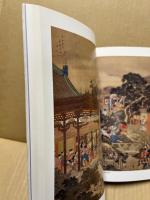 日本の近代美術展 : 岩崎彌之助・小彌太蒐集