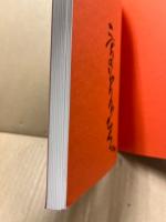 志野・黄瀬戸・織部 : 桃山と唐九郎