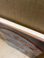 近代の九州陶磁展 : 明治 大正 昭和 : 佐賀県政百年記念