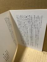 高麗茶碗