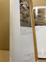 古美術93　巻頭特集：沈南蘋と長崎派　特別記事：崋椿系画人の縮図帖目録