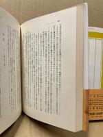 現代作文講座　別巻共 9冊揃