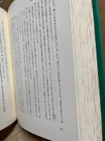 江戸社会と弾左衛門