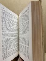 The American thesaurus of slang: A complete reference book of colloquial speech