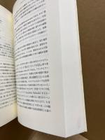 地誌から叙情へ : イギリス・ロマン主義の源流をたどる