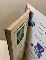 英語研究　ディケンズ没後100年記念