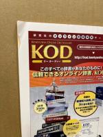 英語青年　2006年9月号　特集：ヘンリー・ジェイムズ