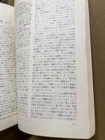 英語青年　2006年9月号　特集：ヘンリー・ジェイムズ