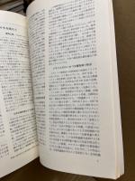 英語青年　2007年9月号　特集：チャタレー夫人の恋人を読み直す