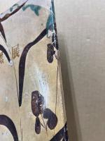 日本の美 古窯展