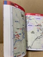 ハンディマップル でっか字 京都 詳細便利地図