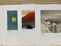 明治・大正・昭和　近代日本画巨匠展