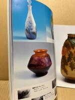 ガラスの華 エミール・ガレ展