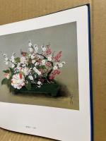 ギャラリーちちぶ創業40周年記念展 : the exhibition of 40th anniversary