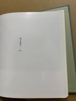 滝沢具幸 土屋礼一 松本哲男 : 三人展