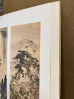 森寛斎と山元春挙 : 師と高弟の画業の軌跡