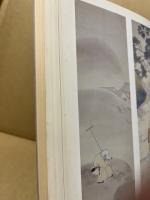 今村紫紅 : その人と芸術 特別展