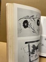 速水御舟の芸術展 : 写実と幻想の天才画家