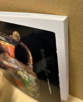 ガラスの美2500年 : デュッセルドルフ美術館所蔵品から