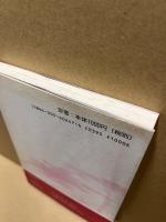鴎外を読む