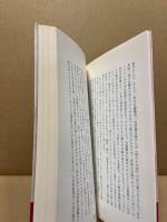 鴎外を読む