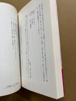 鴎外を読む