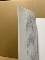 特別陳列　舎利殿