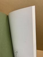 李朝の絵画 : 坤月軒コレクション 特別展
