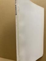 前田家名宝展 : 加賀百万石