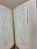 基本マスター政治学 : 基礎から応用までの120選