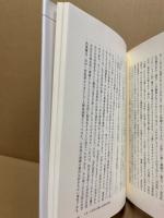 政治思想の現在