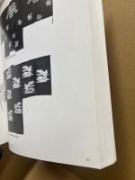 野村美術館の名宝 : 特別展