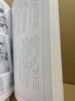 大庭学僊と明治前期日本画