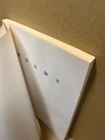 図書目録