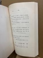 図書目録