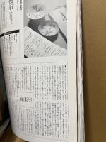 掛物　床の間を飾る日本美の枠