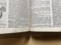 The Random House College Dictionary