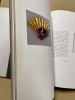御人形 : 星ていこ作品集